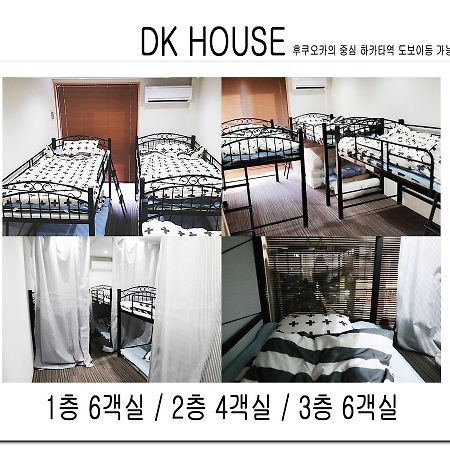 Dk House Hotel Fukuoka  Bagian luar foto
