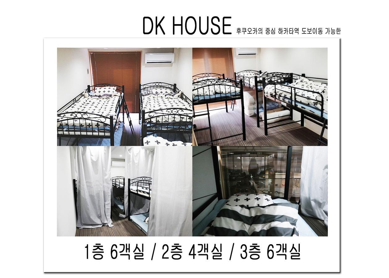 Dk House Hotel Fukuoka  Bagian luar foto